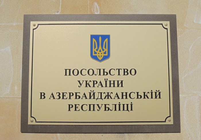   La Embajada de Ucrania en Bakú abrió un Libro de Condolencias  