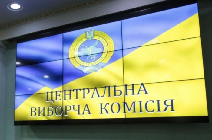   Miembros de la CEC de Ucrania monitorearán las elecciones parlamentarias en Azerbaiyán  