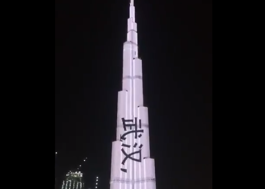   VIDEO:   Dubái ilumina el rascacielos más alto del mundo con los colores de la bandera china en apoyo a Wuhan