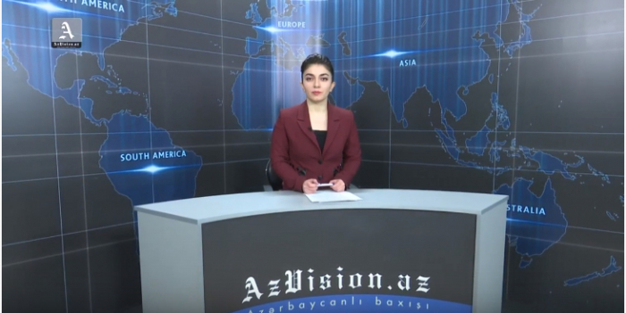  أخبار الفيديو باللغة الإنجليزية لAzVision.az-فيديو(12.02.2020) 