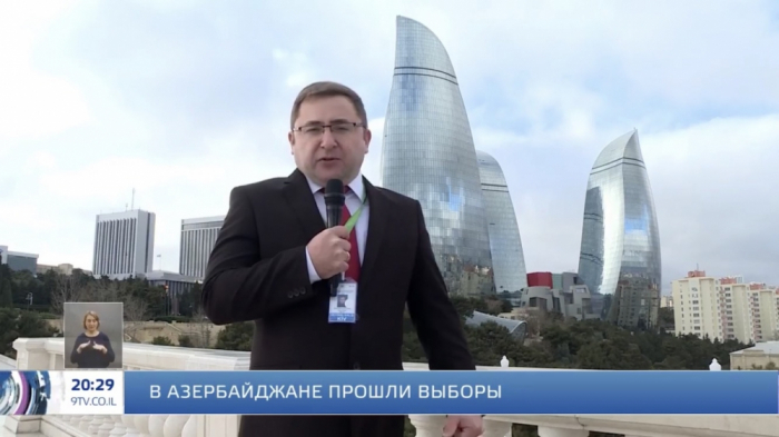   El Noveno Canal de televisión israelí dedicó un reportaje a las elecciones parlamentarias extraordinarias en Azerbaiyán  