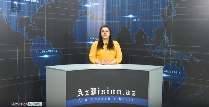   أخبار الفيديو باللغة الإنجليزية لAzVision.az-فيديو  (27.02.2020)    