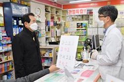 Corea del Sur confirma 32 víctimas mortales por coronavirus y aumenta los casos hasta 5.328