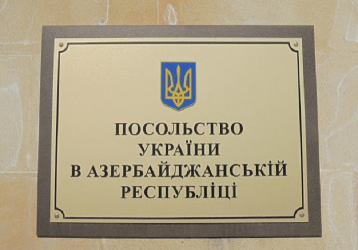 Ukrayna səfirliyində konsulluq qəbulu dayandırıldı 