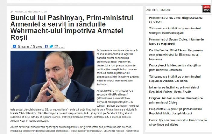  Rumıniya KİV-i Paşınyanın babasının faşistlərlə əməkdaşlığından yazıb 