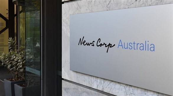 توقف صدور أكثر من 100 صحيفة أسترالية بنسخة ورقية      