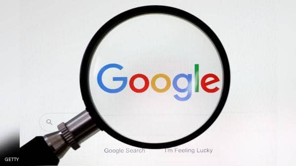غوغل تعلق على "أكبر غرامة": سننظر الآن في التغييرات
