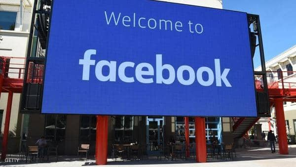فيسبوك تطرد موظفا اعترض على منشورات لترامب