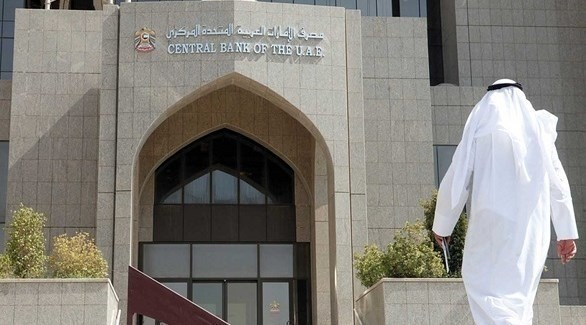 انخفاض تكلفة أنشطة الأعمال في الإمارات بعد تراجع أسعار الفائدة على القروض