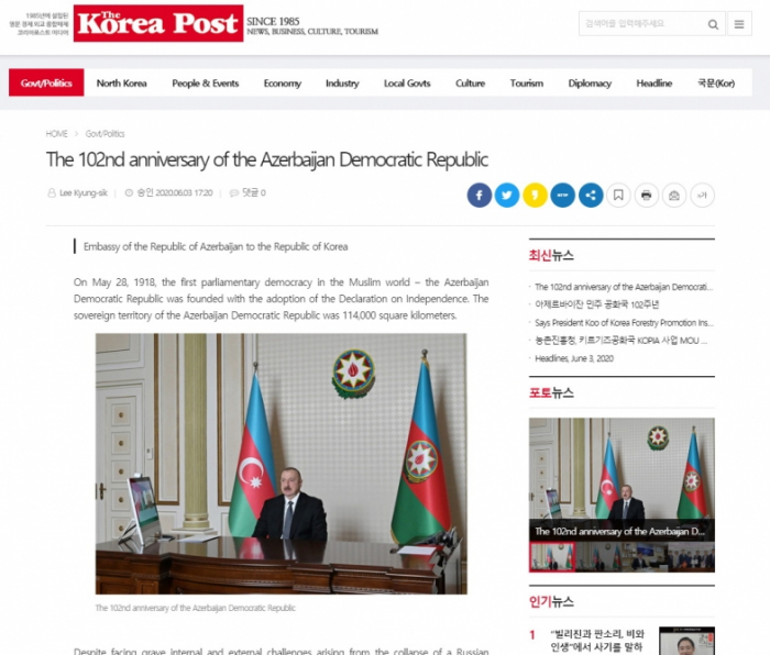   “The Korea Post” publicó un artículo dedicado al aniversario de la República Democrática de Azerbaiyán  