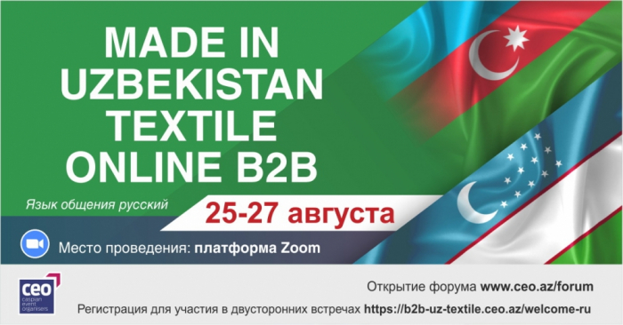   "Made in Uzbekistan" ofrece oportunidades para el desarrollo de la asociación bilateral en la industria textil  