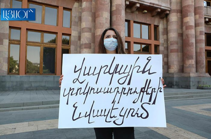 احتجاج في أرمينيا: "هذه جريمة ضد الشعب"