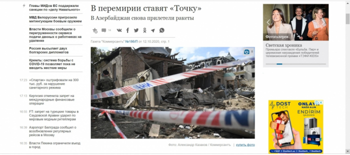    “Kommersant” qəzeti Gəncə terrorundan yazdı    
