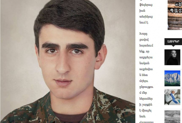   Armenian sportsman killed in battles in Nagorno-Karabakh  