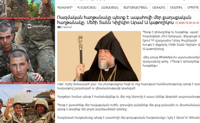   Des personnalités religieuses arméniennes appellent à verser le sang  