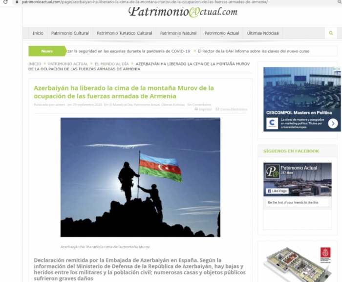   أدانت البوابة الإسبانية بشدة الاستفزاز العسكري لأرمينيا ضد بلدنا  