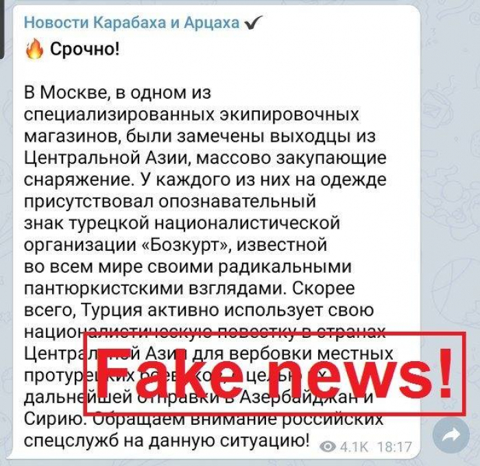   Armenia sigue difundiendo noticias falsas contra Azerbaiyán-   FOTOS    