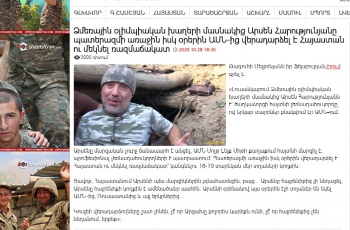 ABŞ və Rusiyadan da Ermənistana döyüşçülər gəlir 