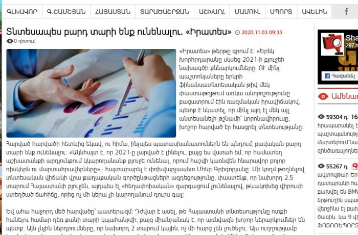   "La guerra fue un golpe inesperado y grande para nosotros" -   la parte armenia    