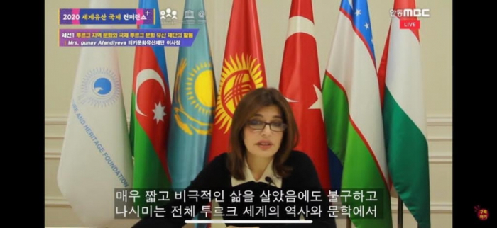Presidenta de la Fundación Internacional para la Cultura y el Patrimonio Turcos participó en un foro internacional en línea en Corea