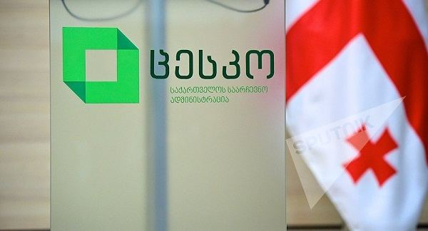 MSK "Gürcü Arzusu"nun qələbəsini elan etdi