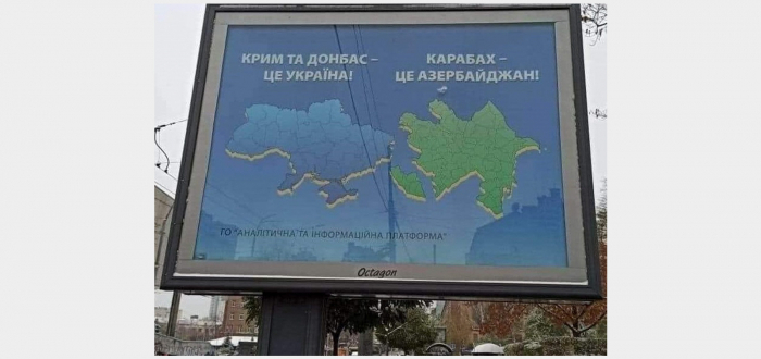   In Kiew  "Karabach ist Aserbaidschan!"- Plakatwand installiert  