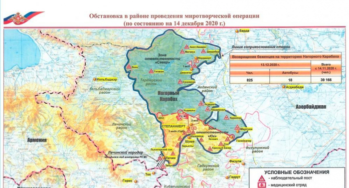   Karabagh: la Russie a corrigé la carte montrant les territoires contrôlés par les forces de maintien de la paix  