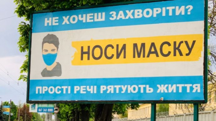 Ukraynada karantin fevralın 28-dək uzadıldı