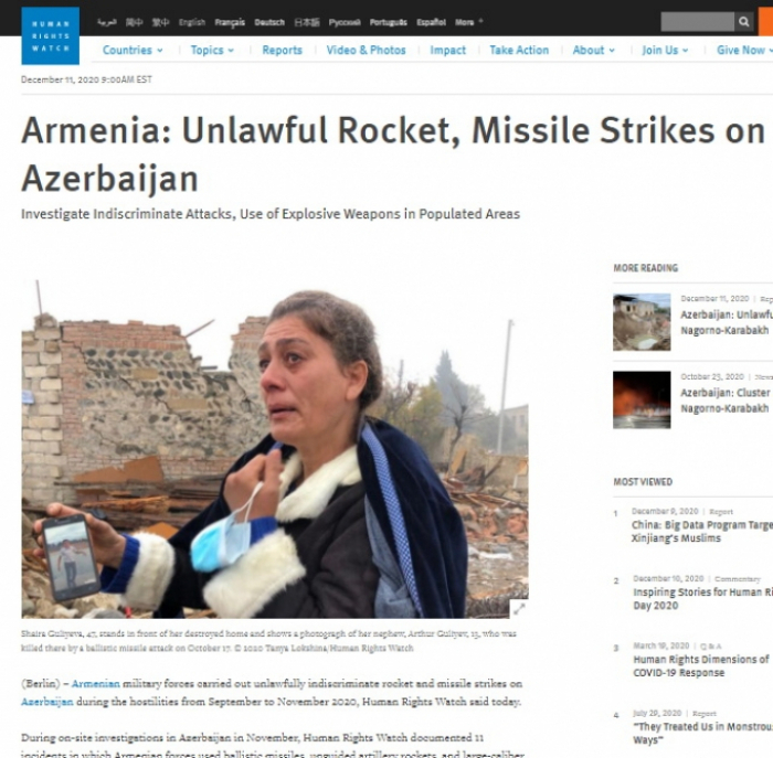  هيومن رايتس ووتش تصدر تقريرا عن الإرهاب الأرمني 
