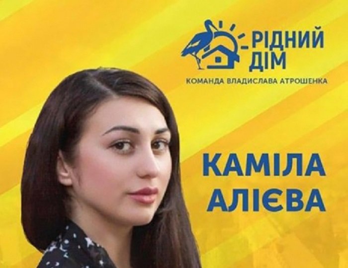 Una joven azerbaiyana es elegida diputada en Ucrania