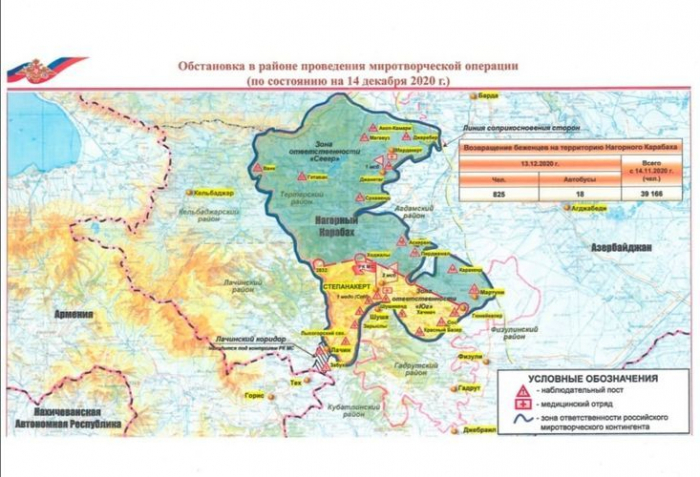   Russian MoD revised map showing the territories controlled by peacekeeping forces in Nagorno-Karabakh  
 