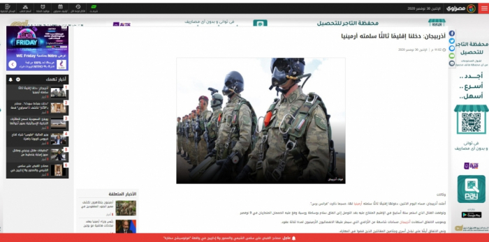   Egyptian portal: Azerbaijani Army moves into Lachin district  