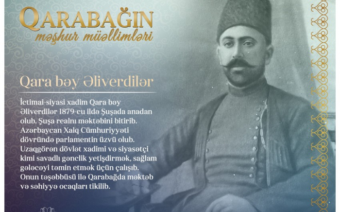 "Qarabağın məşhur müəllimləri" -    Qara bəy Əliverdilər     
