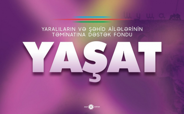   توسيع فرص التبرع لمؤسسة YASHAT  