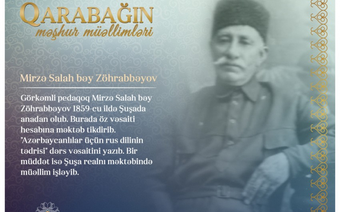"Qarabağın məşhur müəllimləri" -    Mirzə Salah bəy Zöhrabbəyov    