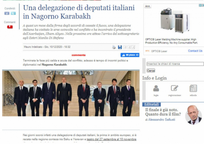  الصحافة الإيطالية تكتب عن أذربيجان