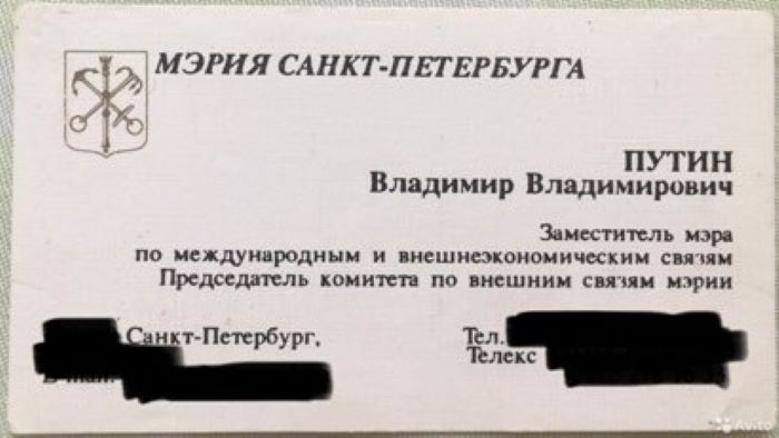 Putinin vizit kartı 550 min rubla satışa çıxarıldı