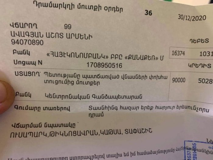 Döyüşdən məğlub qayıdan erməni əsgərlərə  cərimə “sürprizi”   