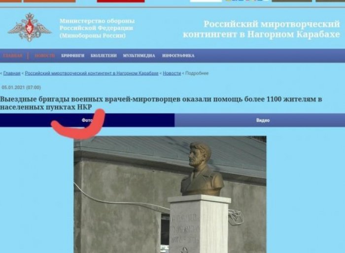  El Ministerio de Defensa de Rusia corrige el error sobre Karabaj-  FOTO  