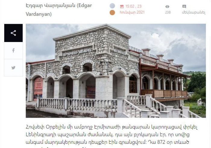   Los armenios lamentan no haber saqueado los museos de Shushá  