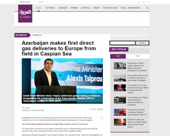 Al Arabiya TV channel broadcasts program on Azerbaijan’s first direct gas deliveries to Europe 