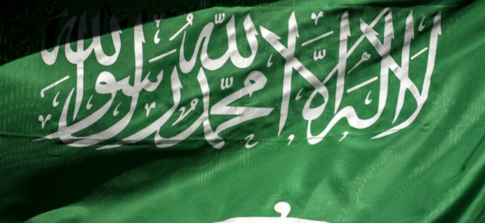السعودية تعلن عن موقفها بشأن توقيع اتفاق السلام مع إسرائيل