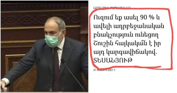 Paşinyan:  “Şuşa əhalisinin 90 faizi azərbaycanlılar olub”