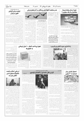 Un periódico iraní destaca las atrocidades cometidas por los armenios en Turquía