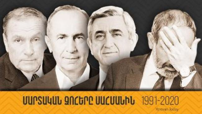  Ermənistanın 30 ildəki itkilərinin sayı açıqlanıb  