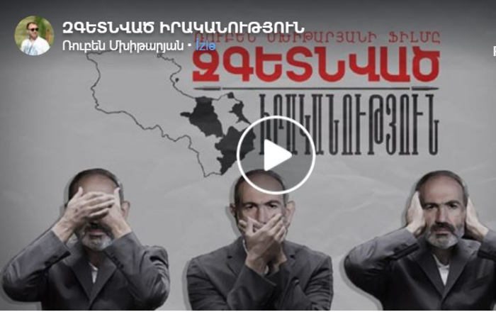 Mxitaryan 44 günlük erməni yalanlarını ifşa edən film çəkdi 