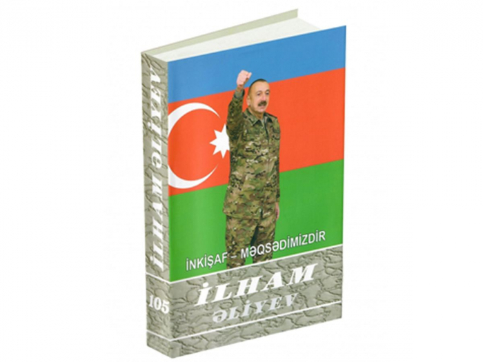   Se ha publicado el 105º libro del multivolumen "Ilham Aliyev. El desarrollo es nuestro objetivo"  