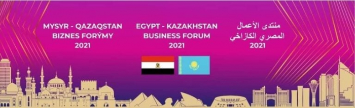 منتدي الاستثمار المصري الكازاخي يتواصل بنجاح في شرم الشيخ 