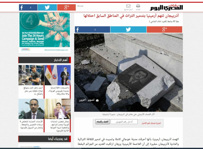   Ägyptische Zeitung veröffentlicht Artikel über Armeniens Vandalismus gegen aserbaidschanische Denkmäler  