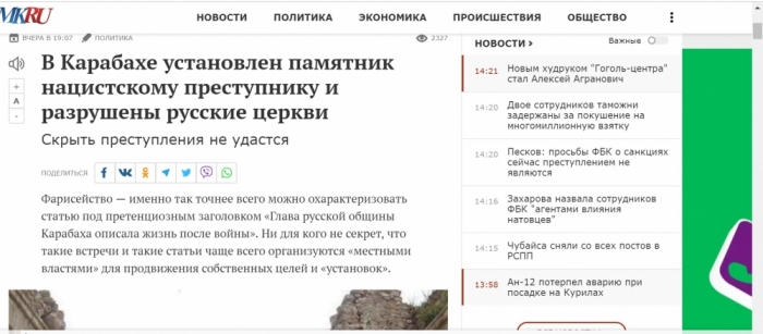 Qarabağda nasist caniyə heykəl qoyulub,   rus kilsələri dağıdılıb    